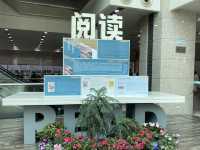南京圖書館 📚 知識的宇宙體 