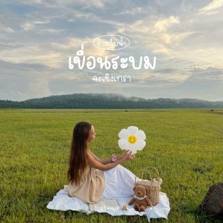 Lovely photo spot in Chachoengsao 🏞️