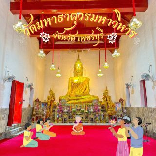 Wat Mahathat Woramahawihan, Phetchaburi Province