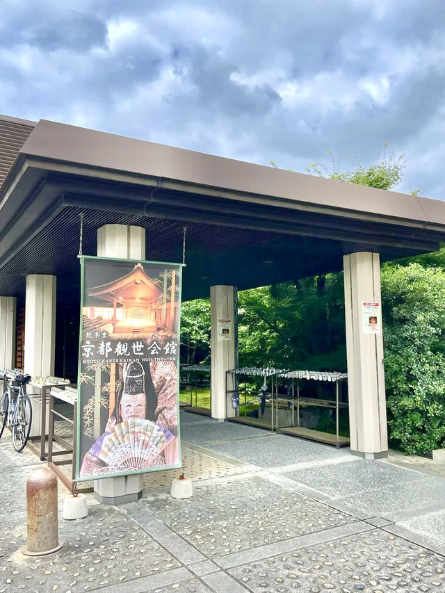 Kyoto Slow Stroll — Feel the Breeze and Culture of the Ancient Capital 🌿⛩️