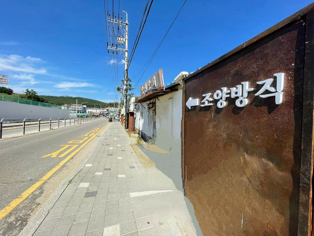 📍인천 레트로 감성카페