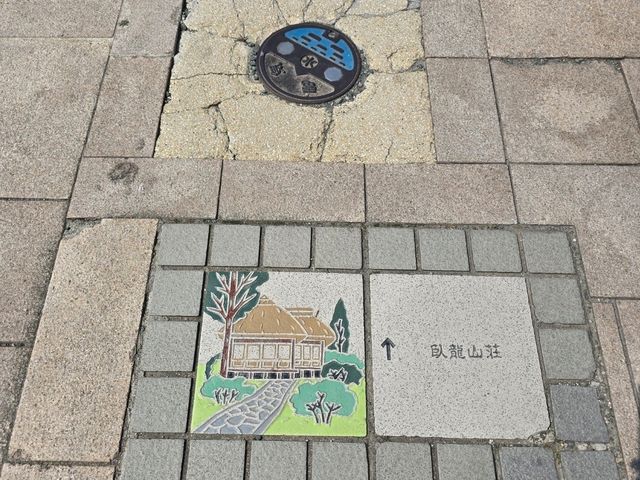 “바다와 시간, 사진과 감성”이 조화를 이루는 시모나다역 가는길