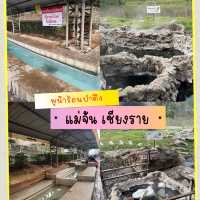 น้ำพุร้อนป่าตึง@แม่จัน