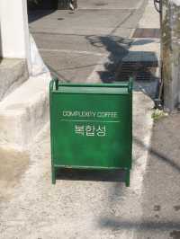 부산 | ☕️ 카페 복합성