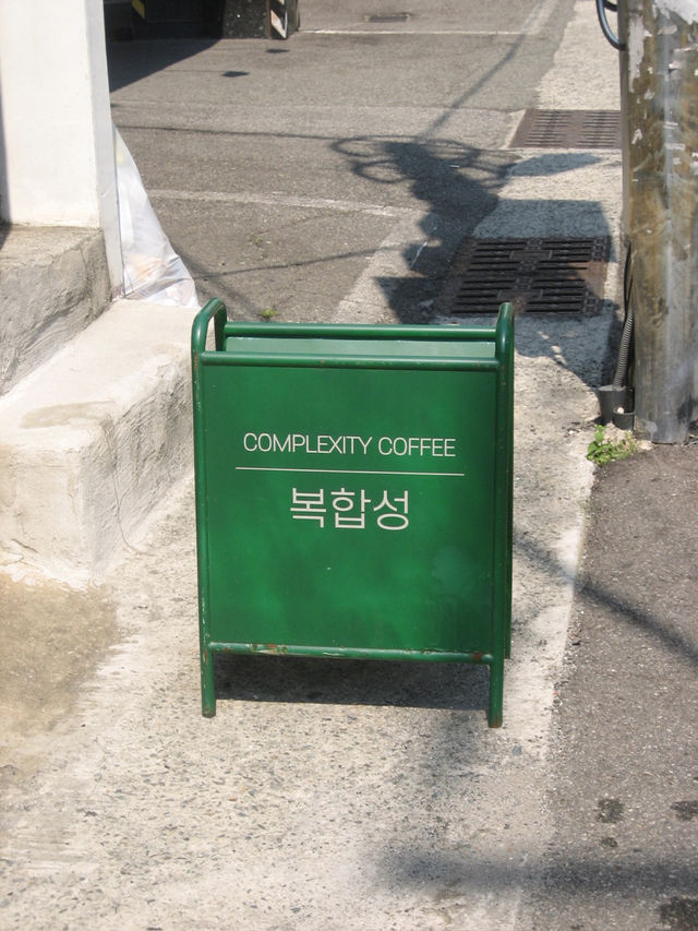 부산 | ☕️ 카페 복합성