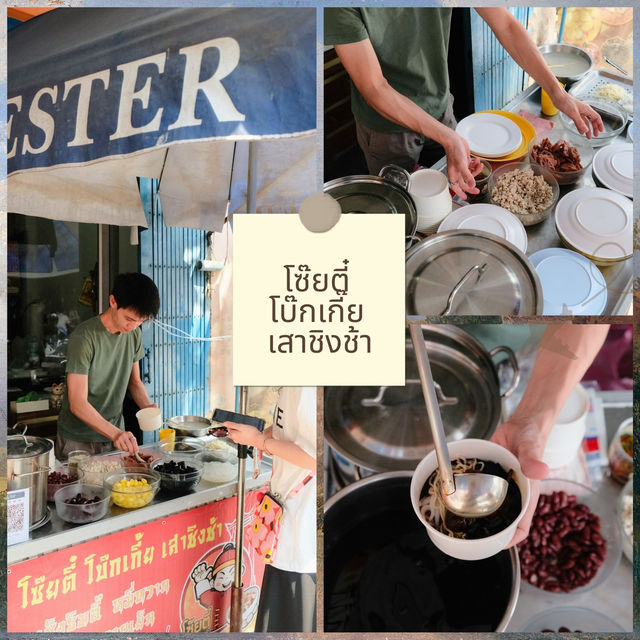 แจกพิกัด 5 คาเฟ่และร้านขนมหวาน ย่านพระนคร