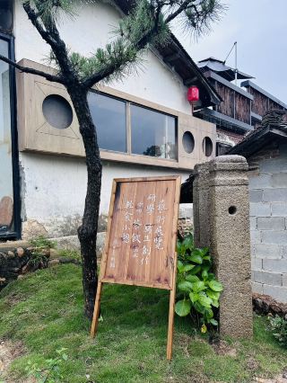 福建培田美術館