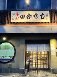 【山口旅行】激うまカツ丼🐷