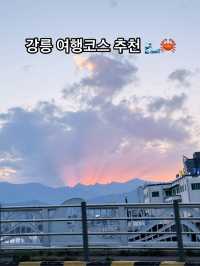🌊 강릉&속초 먹방 여행코스 완벽 추천