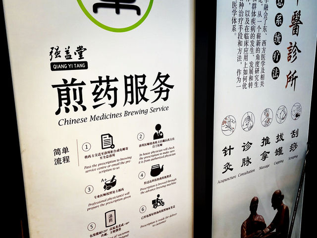 Summer Sips: Zheng Qiang Herbal’s Cooling Remedies at E-Gate