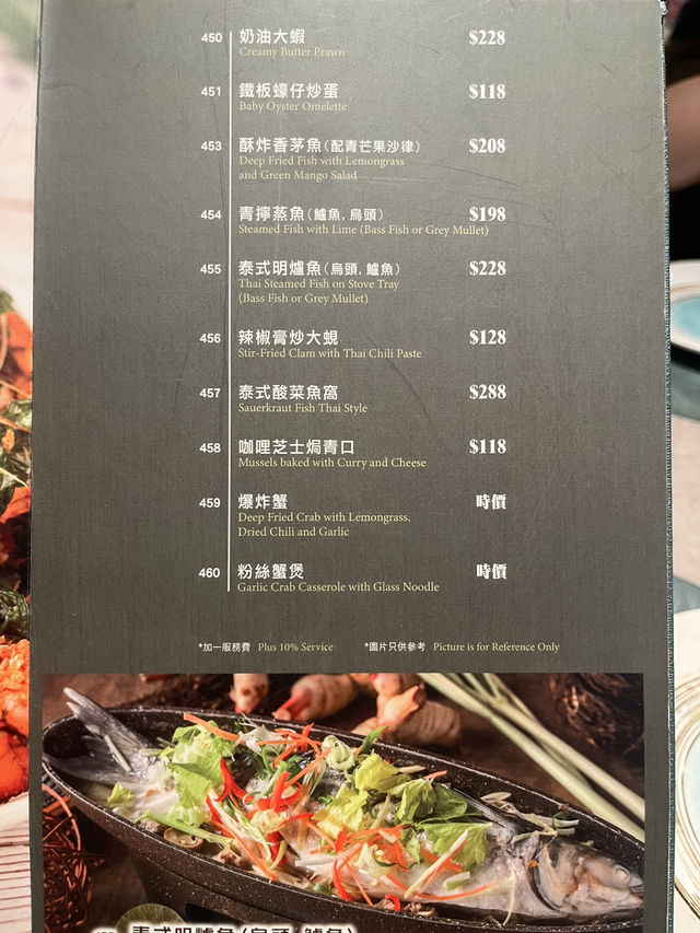 ✨啟德人氣泰國菜,晚市full house都要試🔥🇹🇭 ✨啟德人氣泰國菜,晚市full house都要試🔥🇹🇭