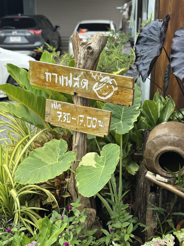 ทิมหอม จันทบุรี