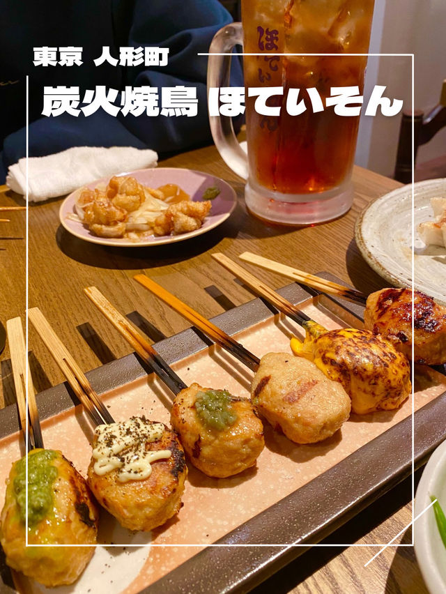 【東京/人形町】ふわふわジューシーなつくねが食べられるお店♡