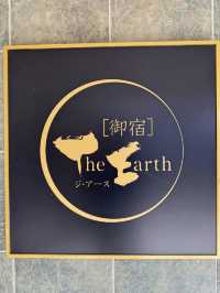 🌍御宿 The Earth｜自然と一体になる、全室スイートの絶景リゾート