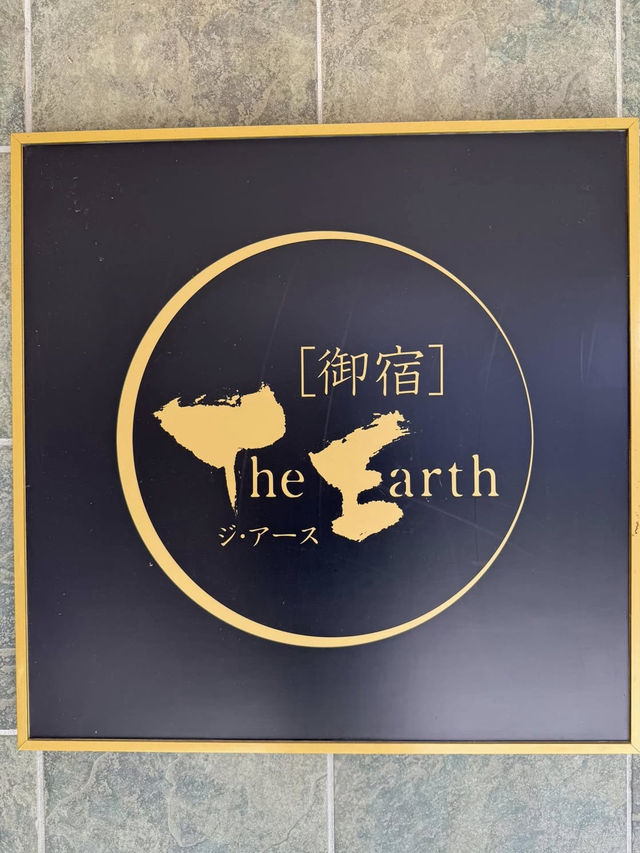 🌍御宿 The Earth｜自然と一体になる、全室スイートの絶景リゾート