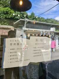 台北三貂嶺 — 在炎炎夏日裡選擇清涼生態友善隧道半天遊