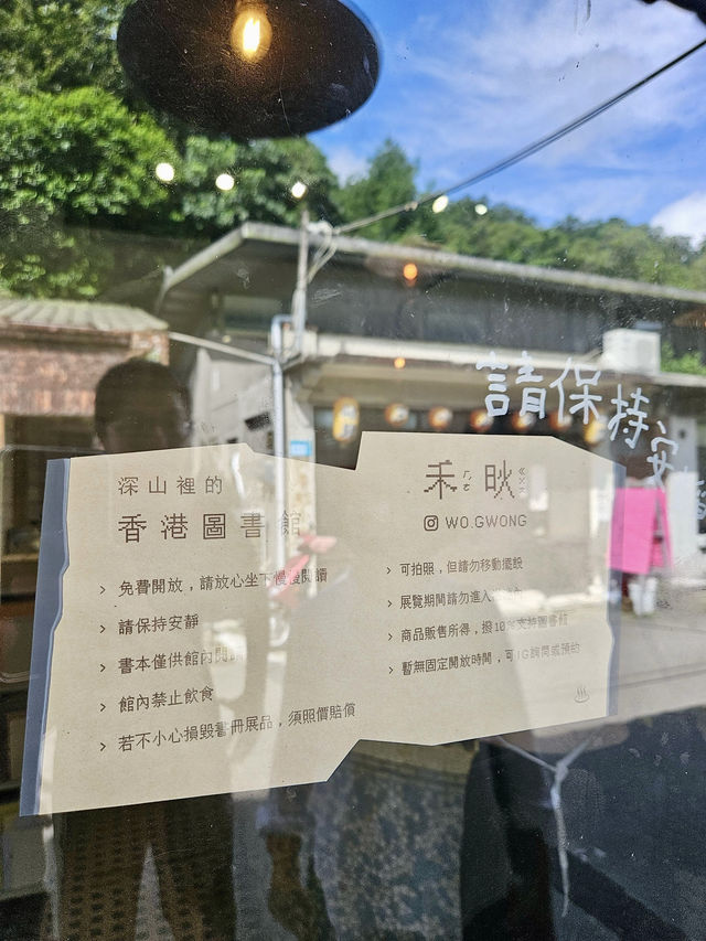 台北三貂嶺 — 在炎炎夏日裡選擇清涼生態友善隧道半天遊