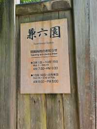 必訪日式庭園〔兼六園〕，四季皆美的百景之首