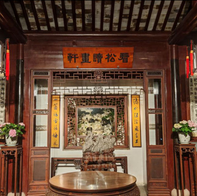 【中国/蘇州/網師園】