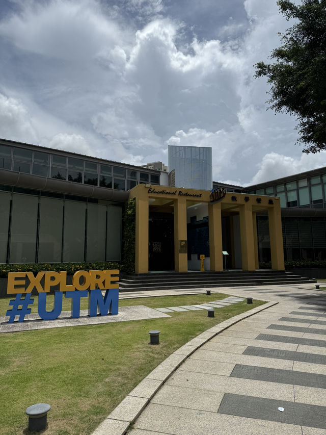 澳門旅遊大學教學餐廳 望廈山