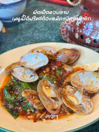 ที่สุดของหม้อไฟอาหารไทยกลางสยามเกรดพรีเมี่ยม