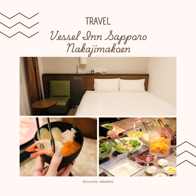 Vessel Inn Sapporo Nakajimakoen 🇯🇵❄️