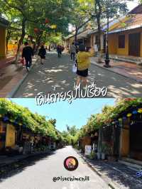 ปล่อยใจไปกับฮอยอัน เวียดนาม