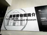 Heritage in the Heat: A Summer Step Back at Sitiawan Settlement Museum