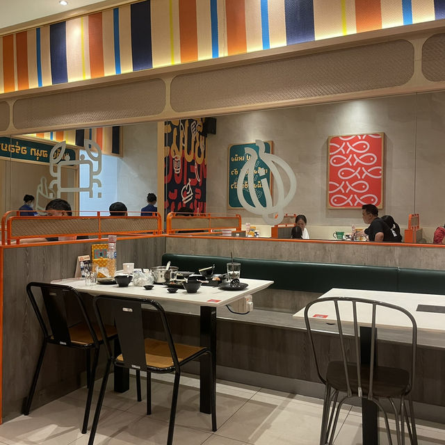 เหม็ง แซ่บนัว ร้านอาหารอีสานโมเดิร์น