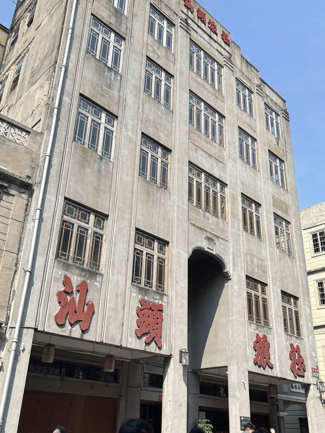 **🏮 汕頭小公園｜穿越百年商埠風華！全台最大騎樓街區，一秒回到1930年代老汕頭！** 