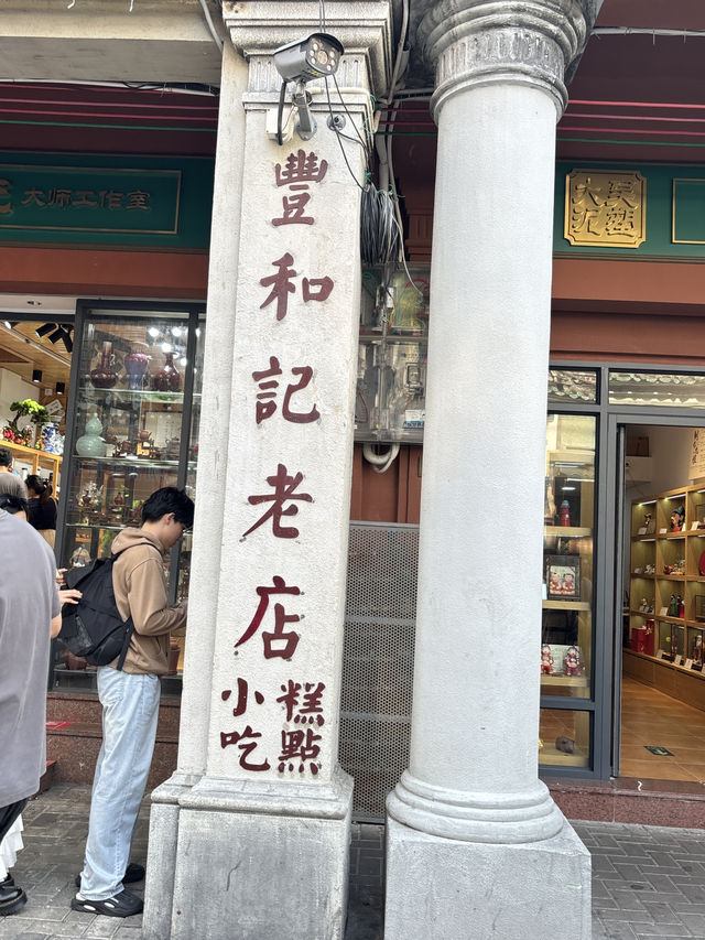 **🏮 汕頭小公園｜穿越百年商埠風華！全台最大騎樓街區，一秒回到1930年代老汕頭！** 