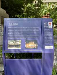 仙台｜国宝 大崎八幡宮