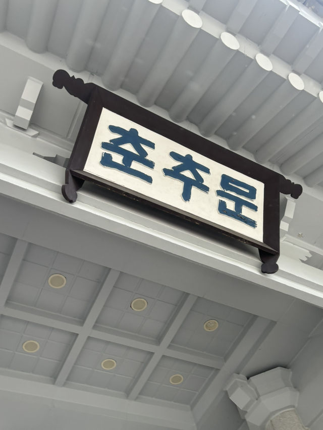 청와대는 이제못가겟지만 ㅠㅠㅠㅠㅠ
