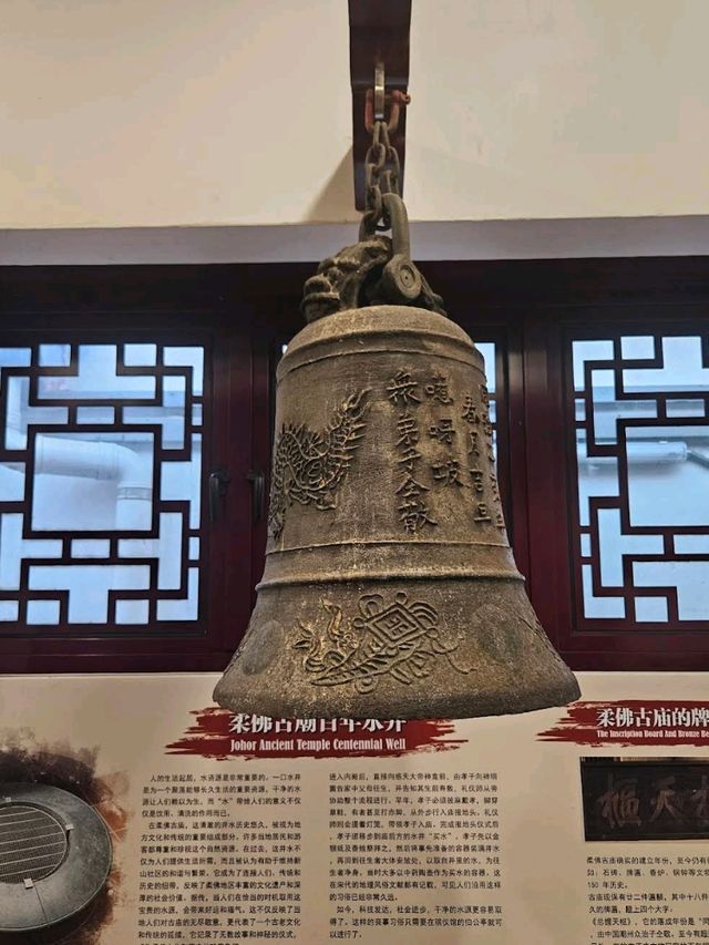 Johor Ancient Temple