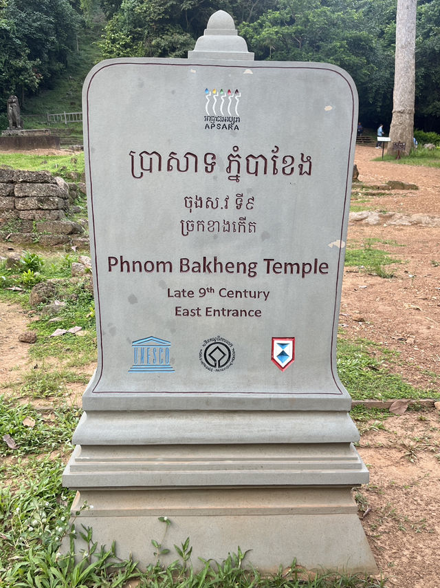 🛕 Phnom Bakheng – Sunset Above the Temples of Time 🌄