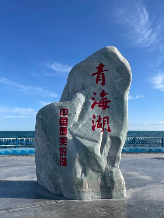 Qinghai Lake Wonders: Nature, Culture, and Serenity