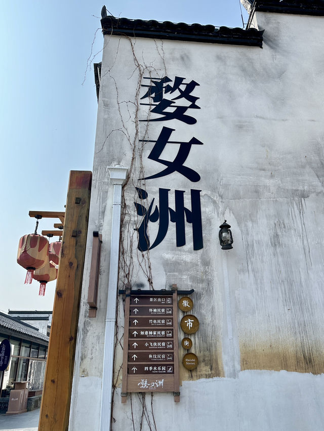🌿 A Peaceful Retreat in Hangzhou – Wunüzhou Resort Review