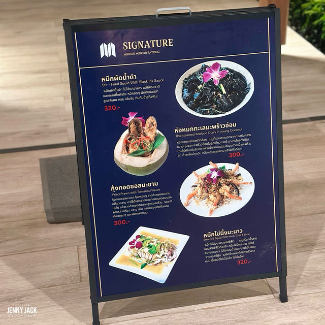 #คาเฟ่ระยอง #ร้านอาหารระยอง #แกลงระยอง