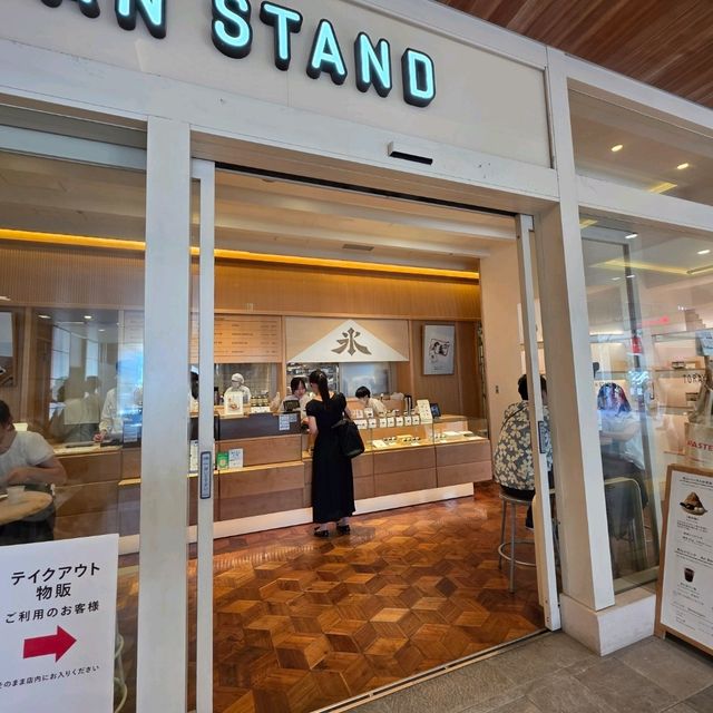 [新宿]夏限定！とらやのカフェのかき氷[トラヤあんスタンド新宿店]