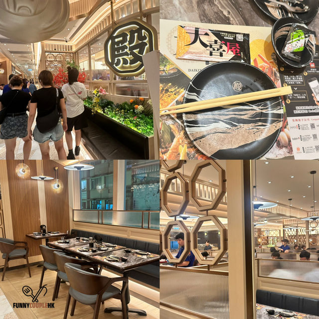 👫📍香港🇭🇰  殿大喜屋  尖沙咀 放題