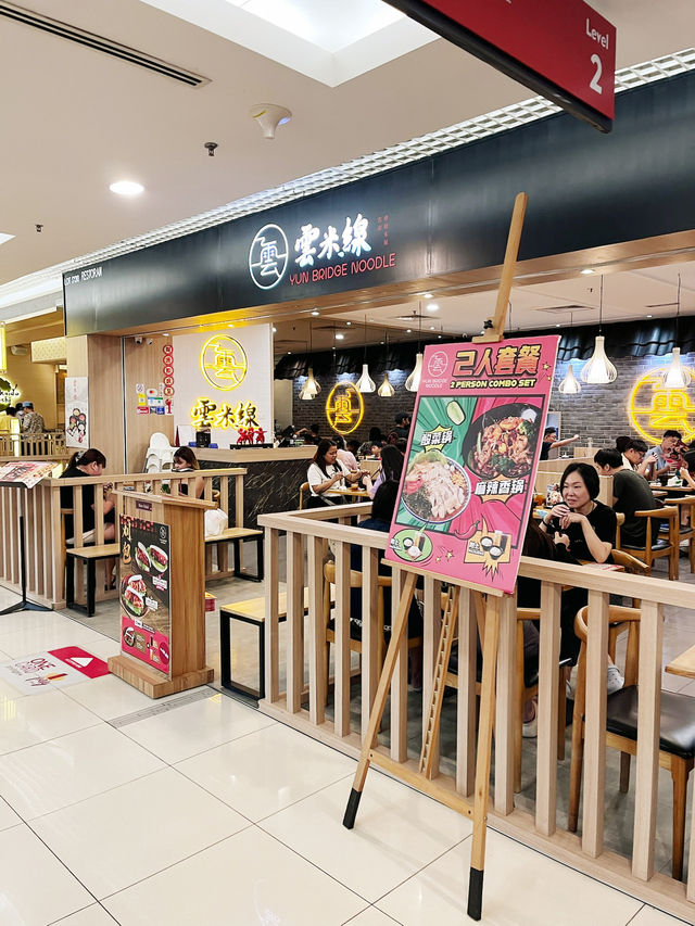 雲南の味をマレーシアで！Yun Bridge Noodleで本格米線体験