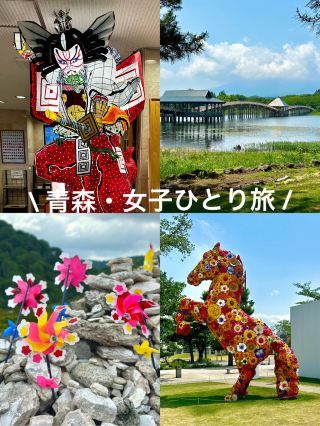 Aomori: Solo female travel