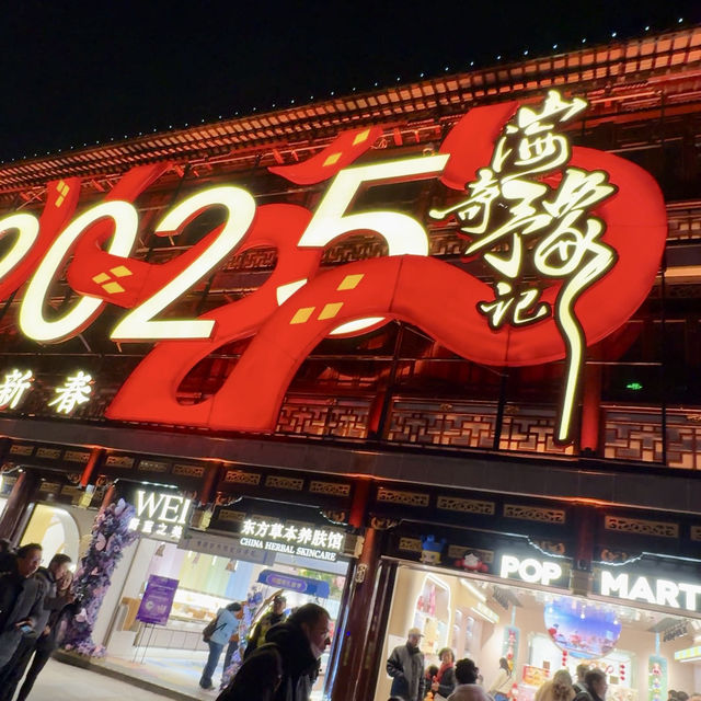 🏮【上海・豫園で味わう幻想的な夜】 🏮【上海・豫園で味わう幻想的な夜】
