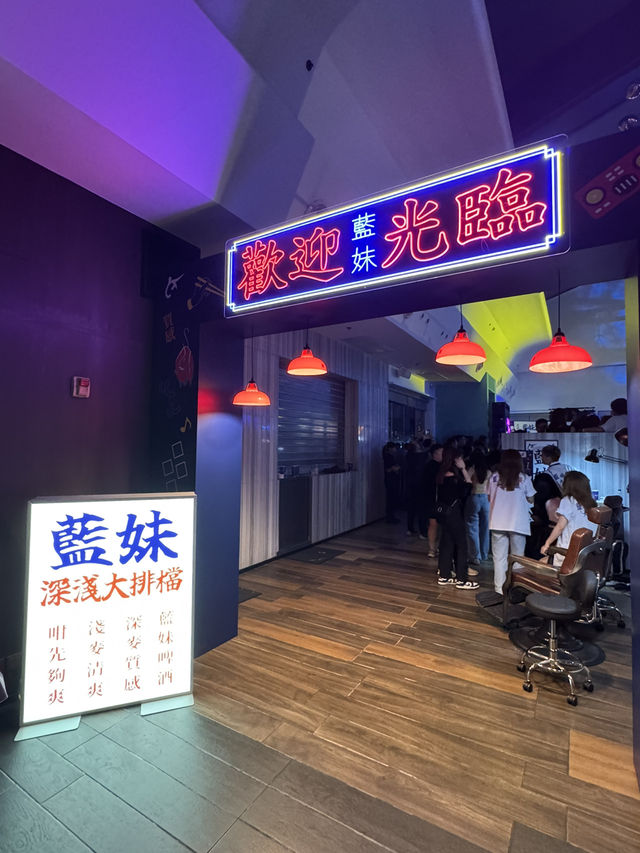 Blue Girl【藍妹深淺大排檔 】登陸中環😎