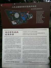 🌳 People’s Park Chengdu: A Historic Heartbeat of Sichuan