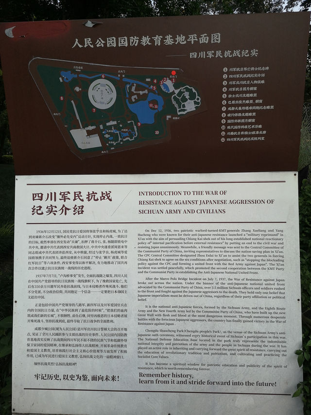🌳 People’s Park Chengdu: A Historic Heartbeat of Sichuan
