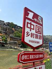 【西江千戶苗寨｜穿越千年的苗族風情】