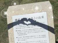 瀨長島🏝️「沖繩小希臘」
