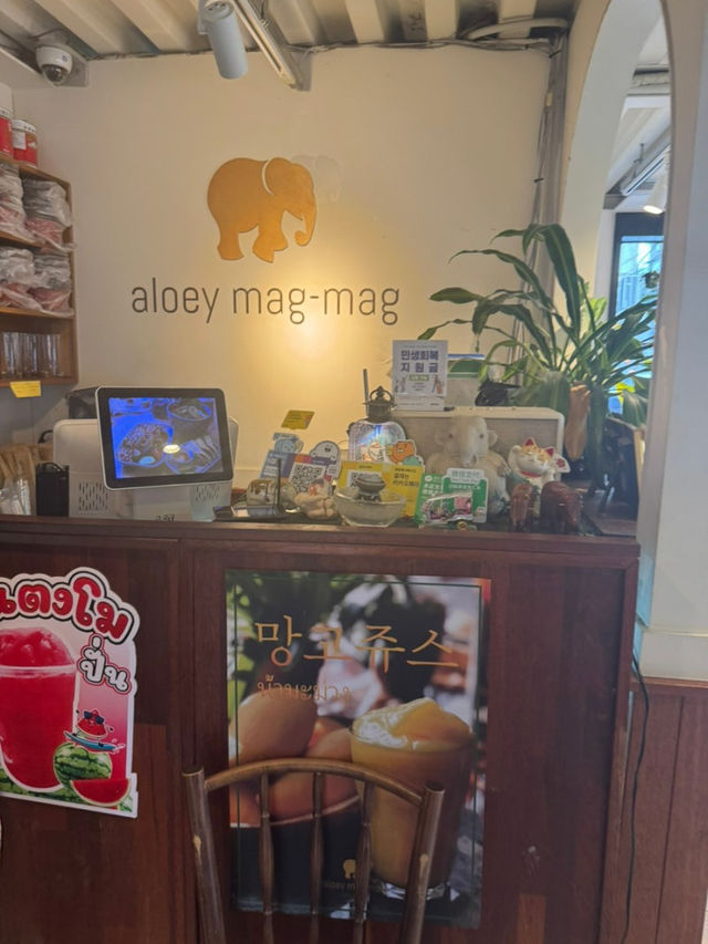 서울 서촌에 숨어있는 태국 현지 감성 충만한 맛집, **알로이막막 (Aloey Mag-Mag