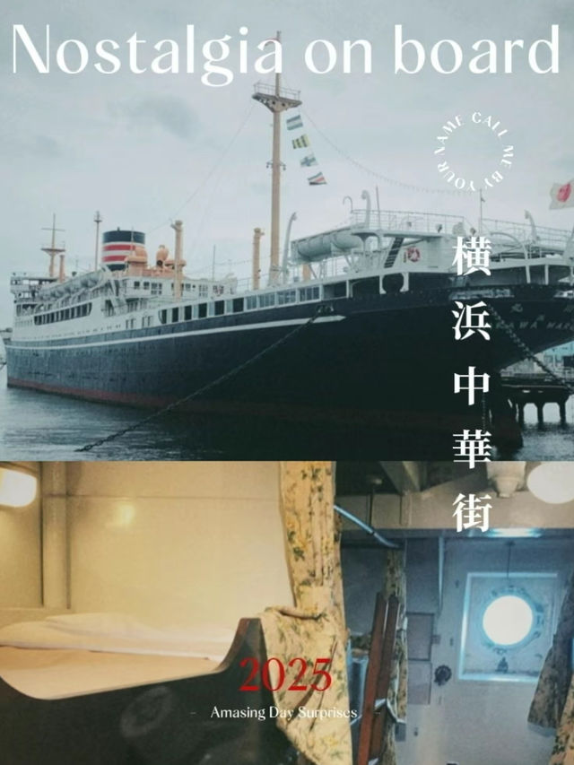 横浜中華街からすぐ！300円で見れるレトロな重要文化財はココ！保存必須✨